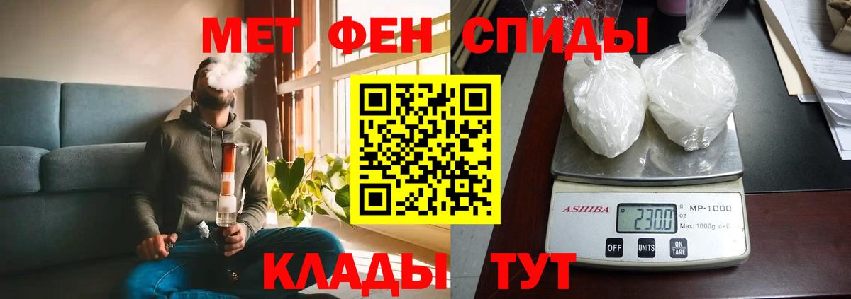 Калининград  АМФЕТАМИН Premium  АМФ  Вход с VPN 