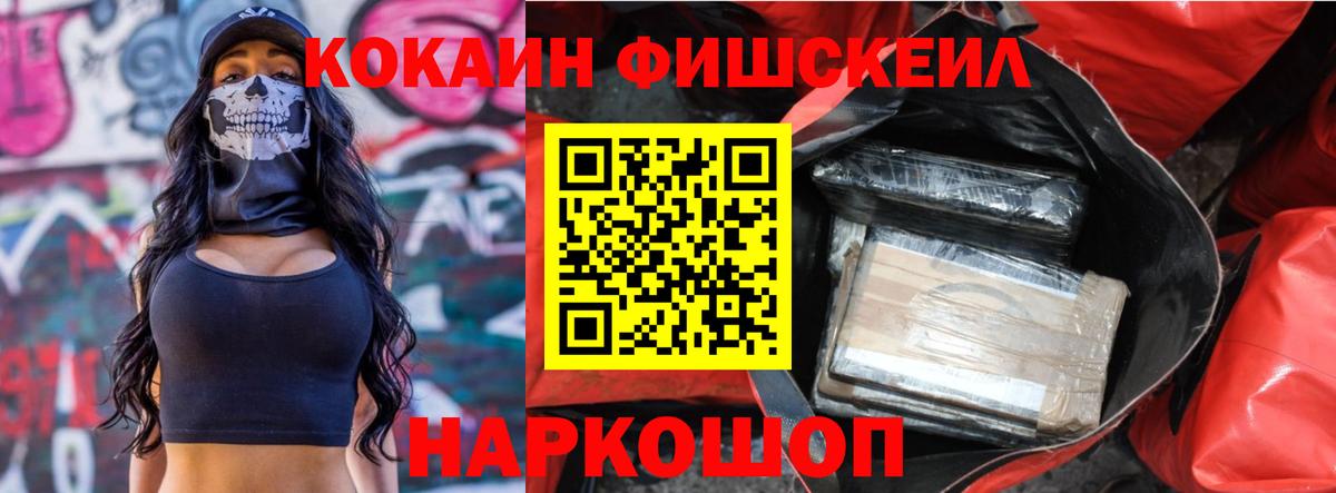 COCAIN 98%  Вход с VPN  Калининград  наркотики  Cocaine Эквадор  КОКАИН 