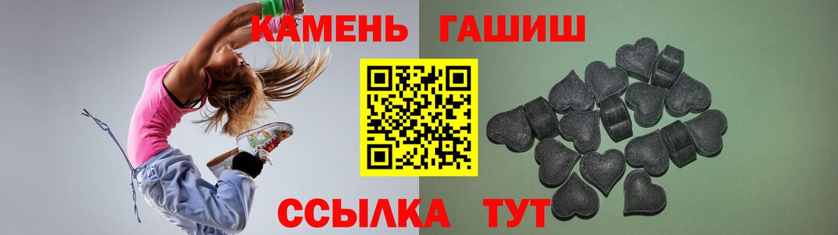 Гашиш hashish Калининград
