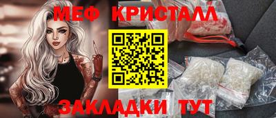 МДМА Кунгур