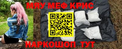 mdpv Кумертау