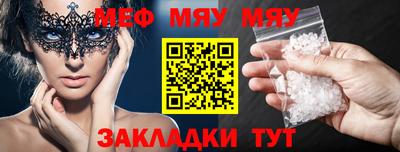 mdpv Кумертау