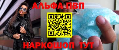 mdpv Кумертау