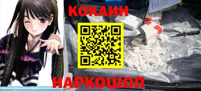 МДМА Кунгур