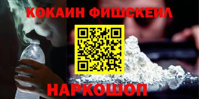МДМА Кунгур