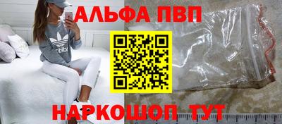 МДМА Кунгур