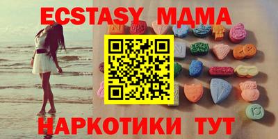 мдма Кулебаки