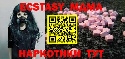 мдма Кулебаки
