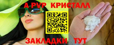 МДМА Кунгур