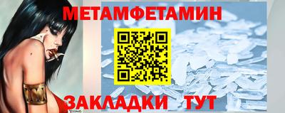 МДМА Кунгур