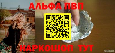 mdpv Кумертау