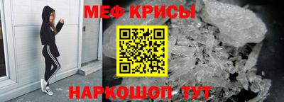МДМА Кунгур