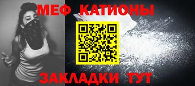 mdpv Кумертау