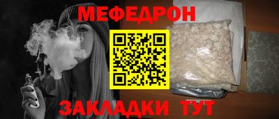 МДМА Кунгур