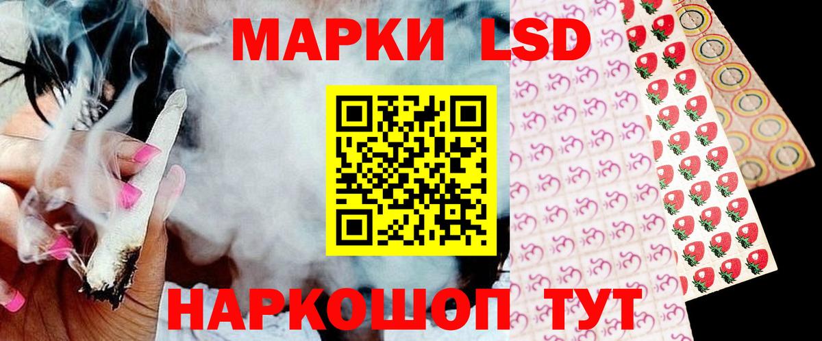 ЛСД экстази ecstasy Калининград