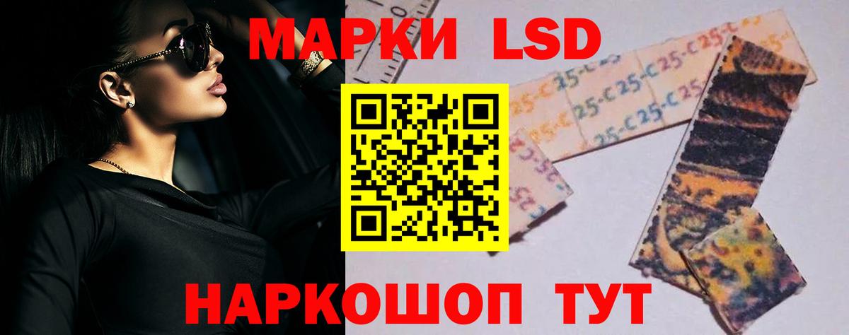 ЛСД экстази кислота  Лсд 25 экстази кислота  гидра ссылки  Калининград  Вход с VPN 