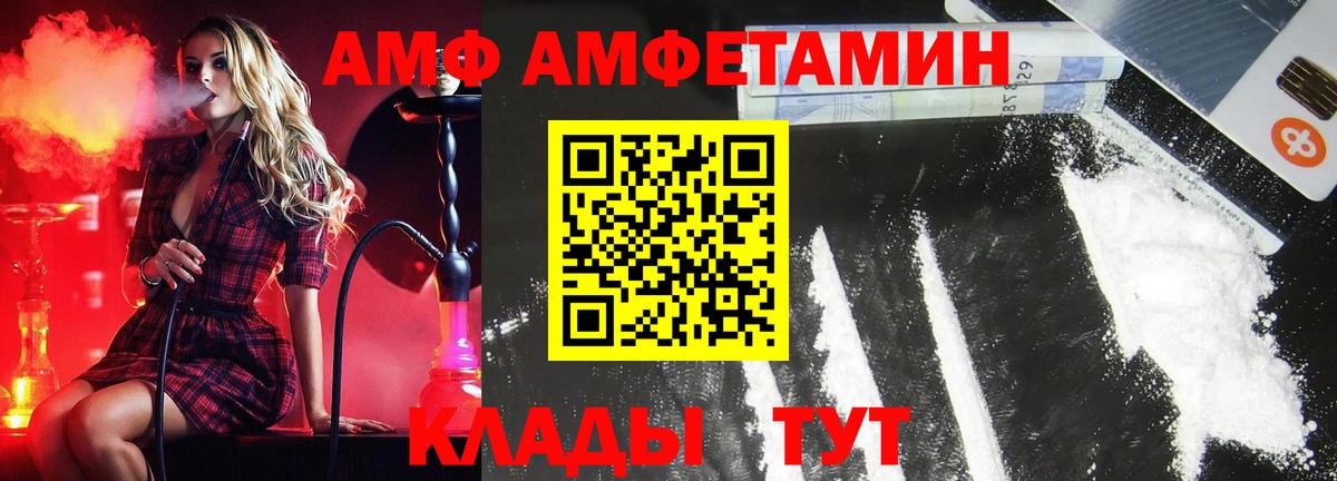 Калининград  МЕТАМФЕТАМИН мет  Вход с VPN  МЕТАМФЕТАМИН мет 
