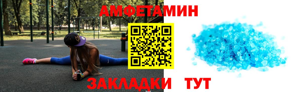 Первитин витя Калининград