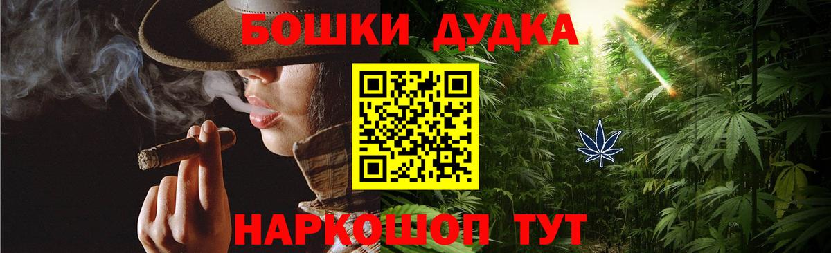 Каннабис план Калининград