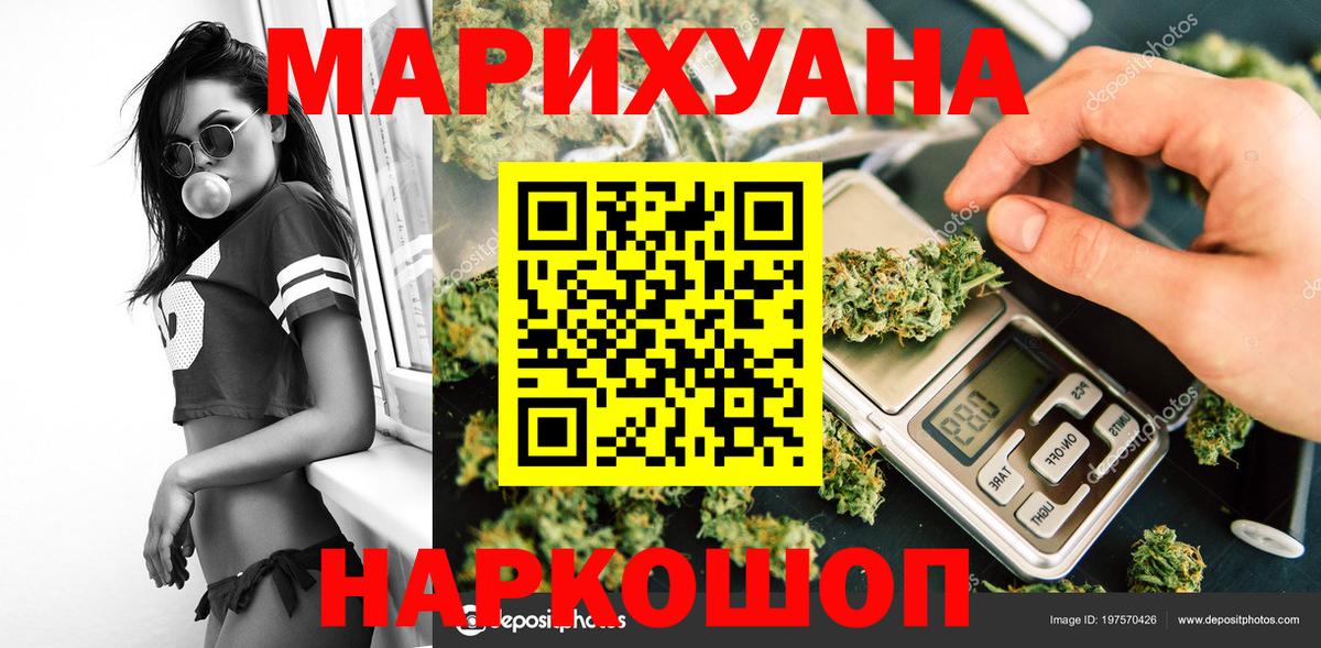 Марихуана AK-47  Бошки марихуана Amnesia  Бошки Шишки VHQ  Марихуана Amnesia  Калининград  Вход с VPN 